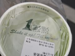 -1点点(河南中路店)