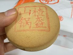 -北京稻香村(大都专卖店)