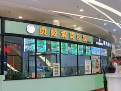 -贞姬紫菜包饭(金泰广场店)