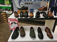 -永安百货(佐敦店)