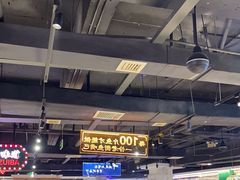 -老街鱼嘴巴(坡子街老店)