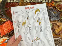-陈陈火锅(较场口店)