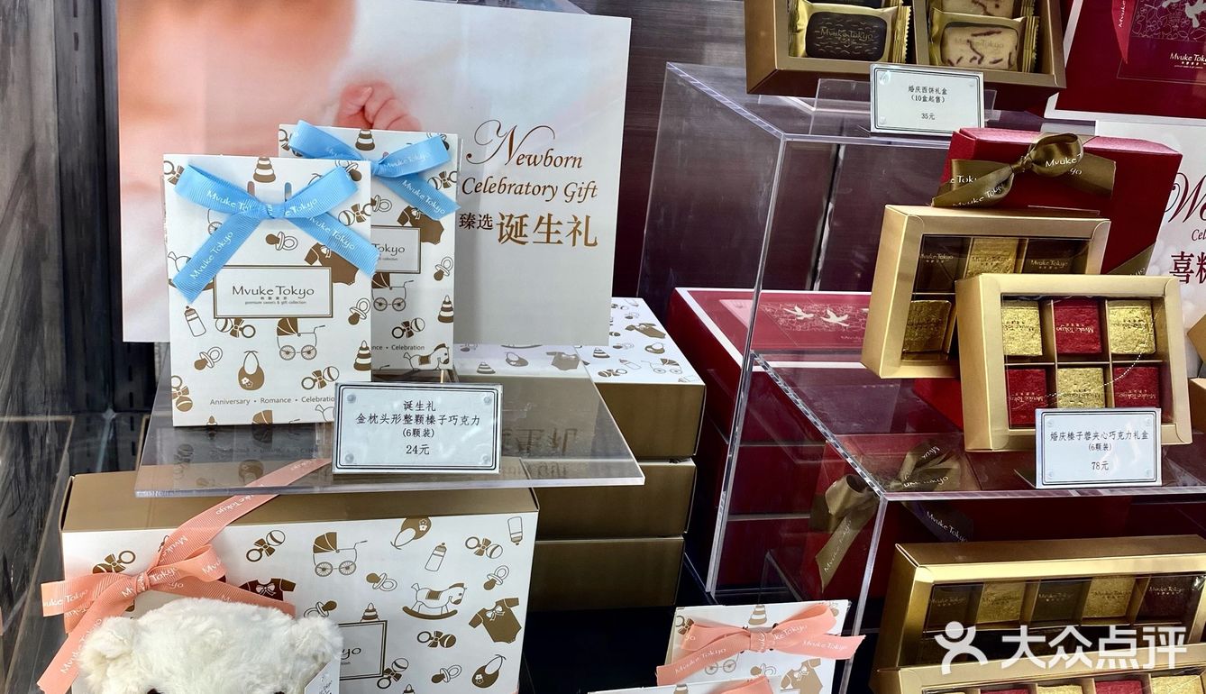 红茶布丁依旧经典好吃拿破仑也挺优秀,吃的开心🙋🏻♂️🙋🏻♂️🙋🏻♂️