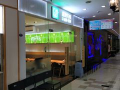 -牛油果大师寿司(瑞景店)
