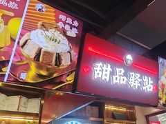 -蛙一刀·麻椒鱼火锅(金仙桥店)
