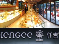 -KenGee仟吉(步行街店)