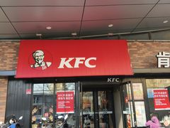 -肯德基(传媒广场店)
