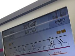 -新南门(地铁站)