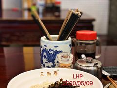 葱油拌面-三两春(浦三路店)