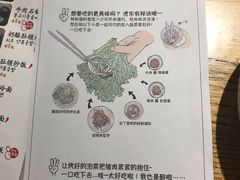 菜单-姜虎东白丁烤肉(虹桥天地店)