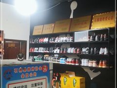 -浩文烧烤