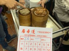 -香港蓮香樓(中環店)