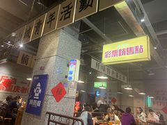 -楠火锅(葫芦岛飞天广场店)
