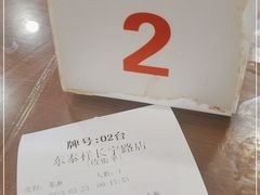 -东泰祥生煎馆(长宁路店)