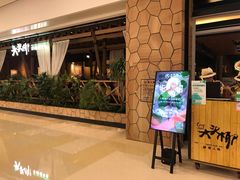 -大头椰·椰子鸡火锅(南宁万象城店)