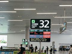 -广州白云国际机场-T2航站楼