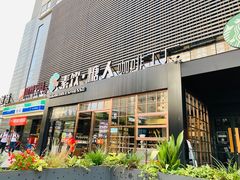 -sugarman espresso素饮糖人高新咖啡工厂