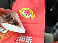 -粉粉乐鲷鱼烧(美罗城店)