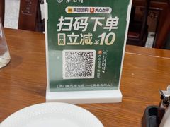 -紫光园(创始店)