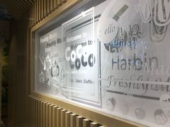 -CoCo都可(太平桥百盛店)