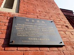 -圣·阿列克谢耶夫教堂