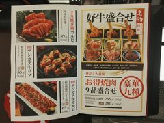 -好牛烧肉(世茂广场店)