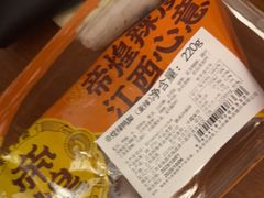 -帝煌烤卤(羊子街店)