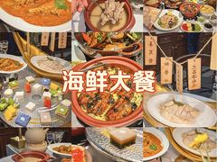-狮拾久·现代新加坡料理(福田COCO Park店)