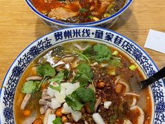 -贵州米线(童家巷店)