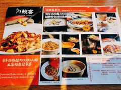 -印象鲵宴·张家界地标美食名片(溪布街店)