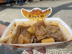 -老day牛杂(官也街总店)