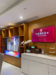 点击看大图 -Yestar重庆艺星医疗美容医院