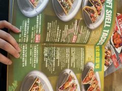 -Q MEX 库迈墨西哥餐吧(双井店)