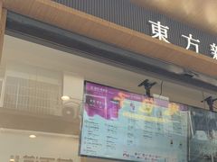 -霸王茶姬(金港国际店)