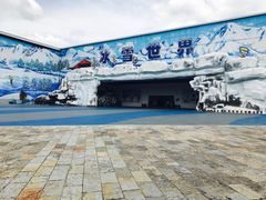 -石林冰雪海洋世界