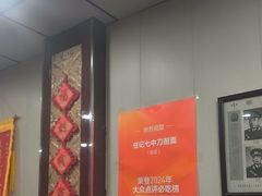 -任记七中刀削面(总店)