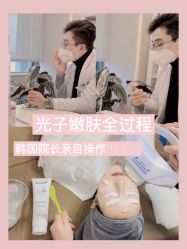 体验前-苏州奥拉克美容医院