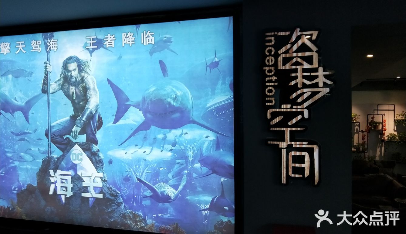有一两周没看电影了，上映的海王啊，还有什么的都看过了