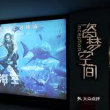有一两周没看电影了，上映的海王啊，还有什么的都看过了