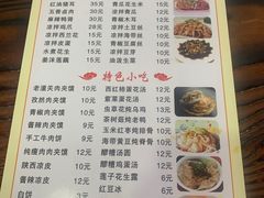 -熊仔屋(吉祥苑小区店)