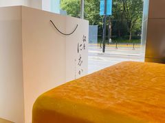 -银座仁志川·生吐司专门店(香港广场店)