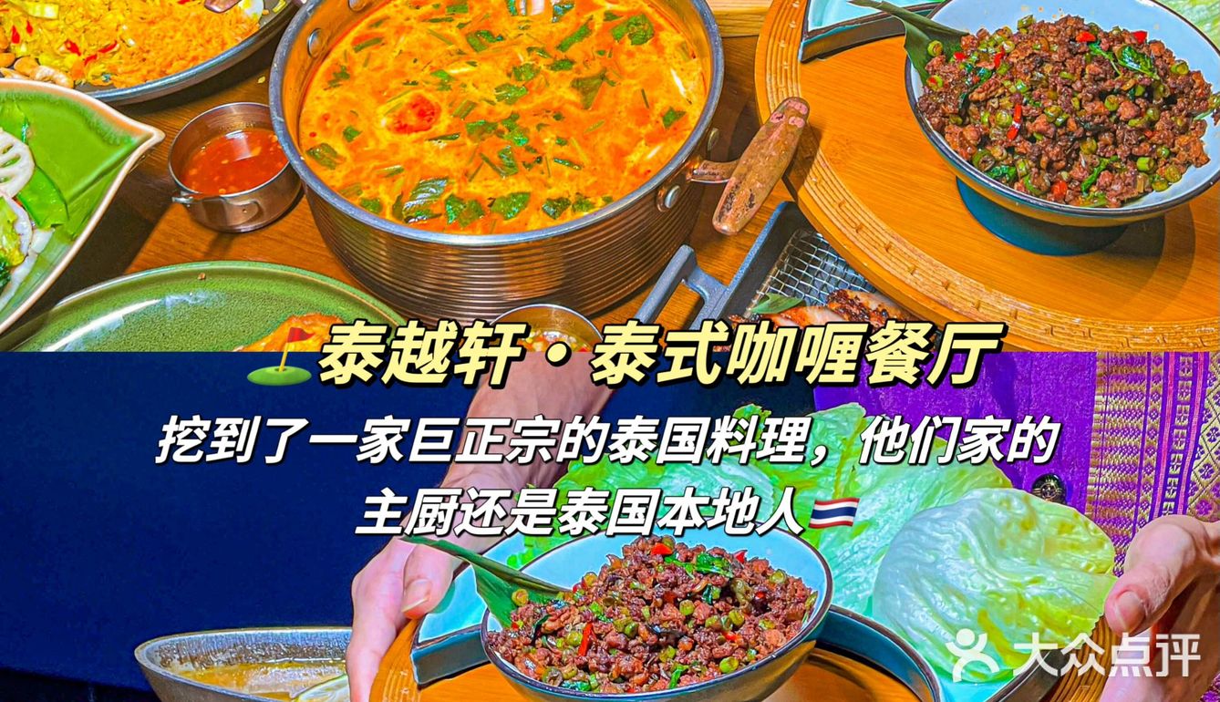 三亚这么吃..才没算白来‼️