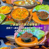 三亚这么吃..才没算白来‼️