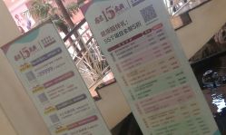 -五洲妇儿医院