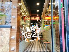 -澳门陈光记烧味饭店(南京德基广场店)