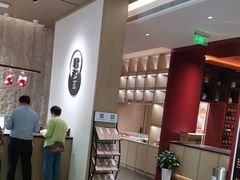 -南京君和堂中医门诊部