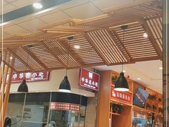 -南城香·饭香串香馄饨香(通州店)