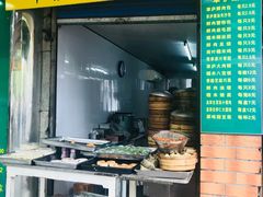门面-草庐酒家