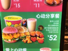 -德克士(清华园店)