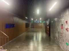 -卢米埃影城(合生广场IMAX店)